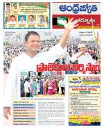 Kurnool District