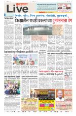 Buldhana Live