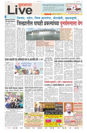 19th Sep Buldhana Live 