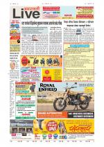 Amravati Live