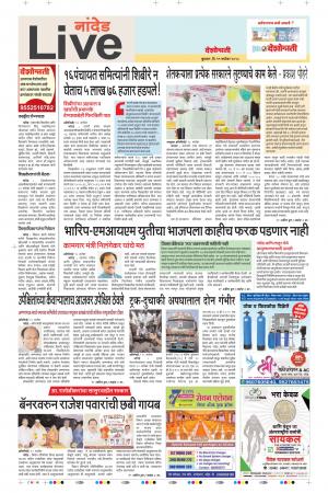 19th Sep Nanded Live 