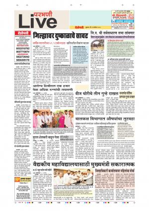 19th Sep Parbhani Live 