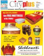 Himayatnagar, November 8-14 Vol-4, Issue-45