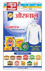 NewsToday,Jaipur