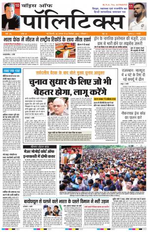 26 August-01 September 2018