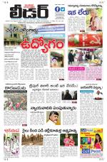 Leader Telugu Daily