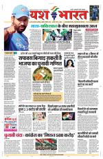 Yashbharat Bhopal+ Daak