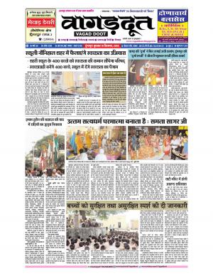 19 September 2018 Epaper