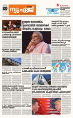 NewAge Business Daily