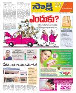 Mahabubnagar District