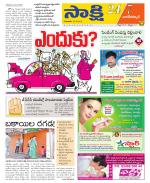 Nagarkurnool District