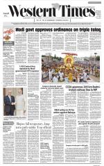 Ahmedabad English (Morn. Daily)