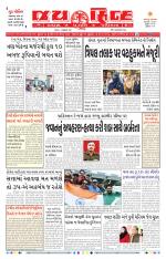 jaihind daily