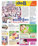 Visakhapatnam District - Old