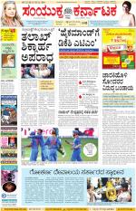 Namma Kalaburagi ಕಲಬುರಗಿ