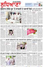 Punjabi Tribune (Ludhiana)