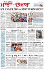 Punjabi Tribune (Majha/Doaba)