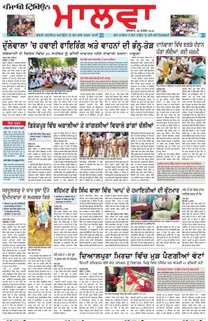 BP_20_September_2018