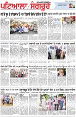Punjabi Tribune (Patiala-Sangrur)
