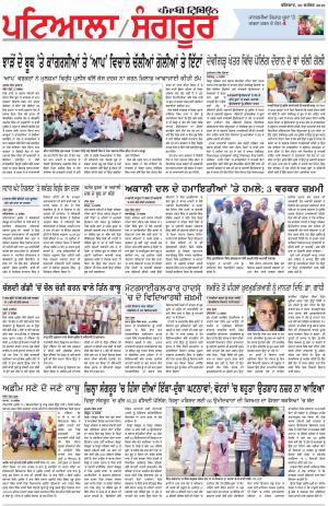 PS_20_September_2018