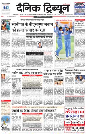 DT_20_September_2018