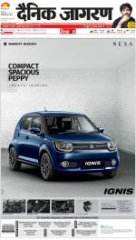 Dehradun Hindi ePaper, Dehradun Hindi Newspaper - InextLive