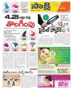 Ranga Reddy District