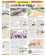 Ranga Reddy Constituencies