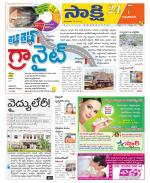 Guntur Amaravathi District