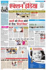 HIMACHAL PRADESH EDITION