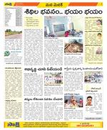 Medak Constituencies