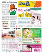 Sangareddy District