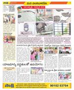 Guntur Amaravathi Constituencies