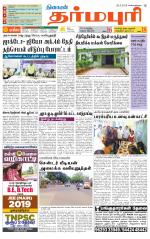 Dharmapuri-Salem Supplement