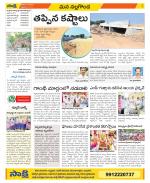 Nalgonda Constituencies