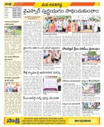 Vijayawada City Constituencies