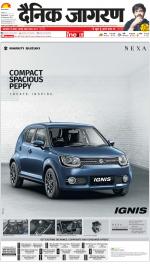 Prayagraj Hindi ePaper, Allahabad Hindi Newspaper - InextLive