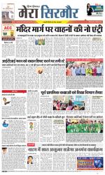 Divya Himachal Shimla+Mera Sirmour +Aastha 