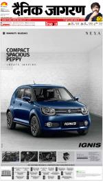 Kanpur Hindi ePaper, Kanpur Hindi Newspaper - InextLive