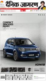 Varanasi Hindi ePaper, Varanasi Hindi Newspaper - InextLive