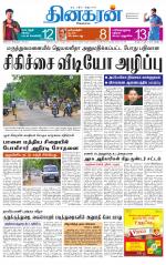 Tirunelveli Main