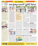 Visakhapatnam Constituencies Old