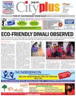 Vol-5,Issue-46,Dt.Nov9-15,2013