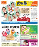 Mahabubabad District