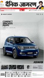 Lucknow Hindi ePaper, Lucknow Hindi Newspaper - InextLive