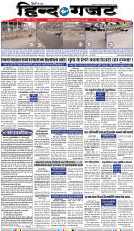 THURSDAY 20 SEP 2018