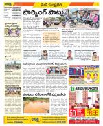 Chittoor Constituencies