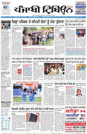 PT_20_September_2018