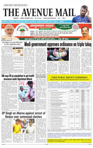 The Avenue Mail, September 20th 2018