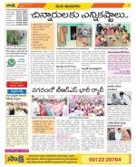 Nizamabad Constituencies